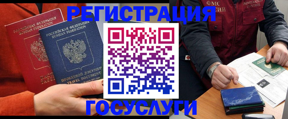 пропишу в квартире в Спасске-Дальнем
