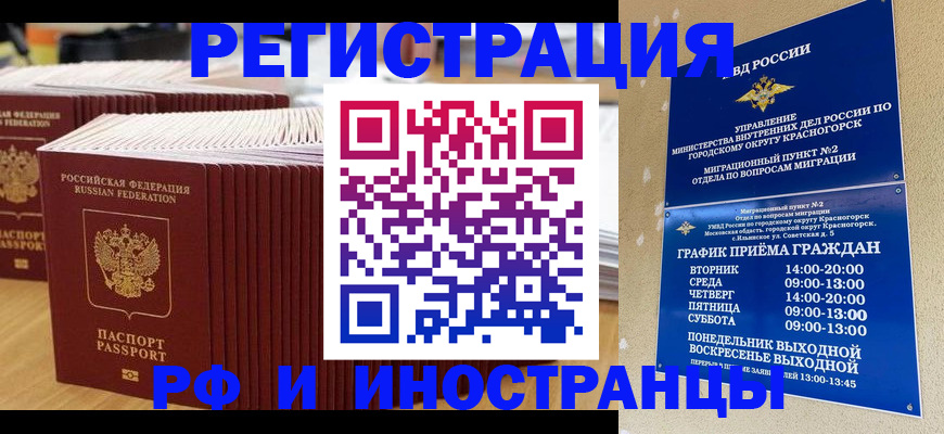 регистрация для дет. сада в Спасске-Дальнем
